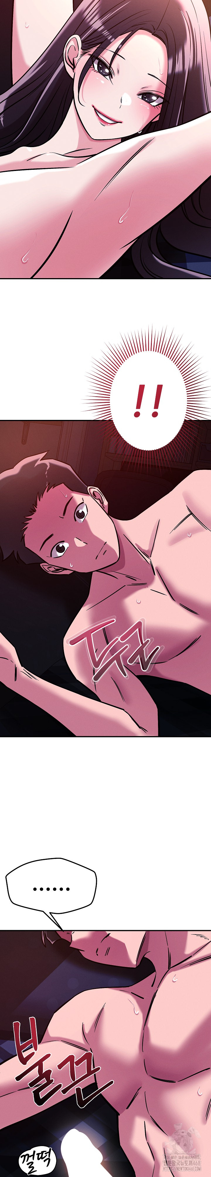 How did we get here Lee Ji-Kyung Raw Chapter 58 Page 23