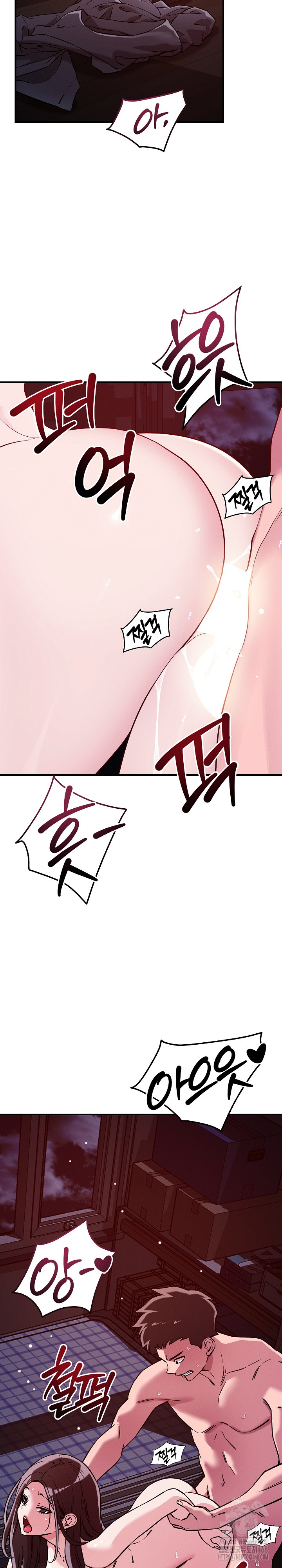 How did we get here Lee Ji-Kyung Raw Chapter 58 Page 6