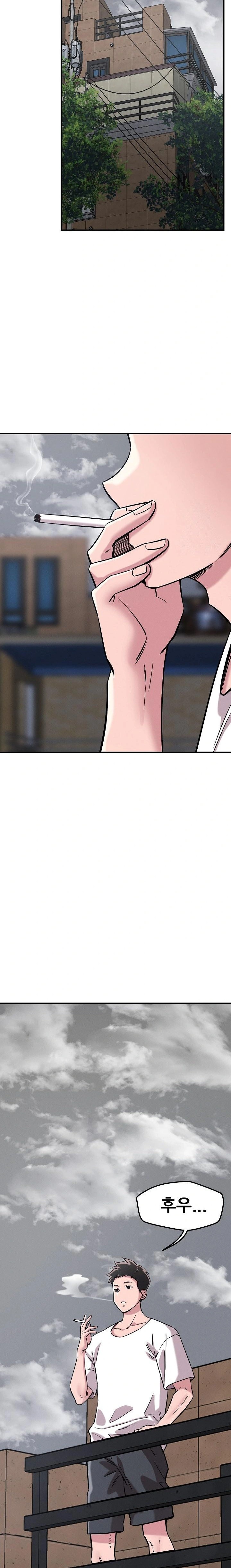 How did we get here Lee Ji-Kyung Raw Chapter 59 Page 4