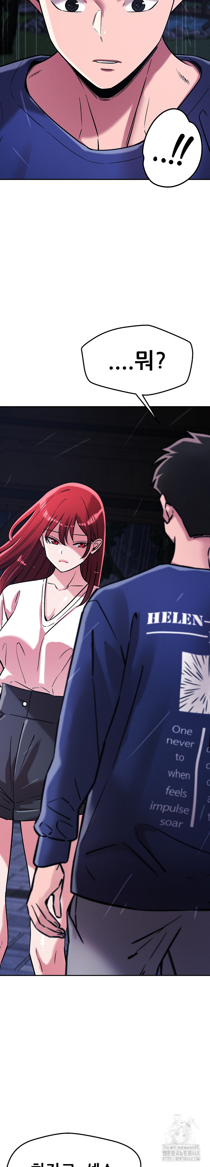 How did we get here Lee Ji-Kyung Raw Chapter 60 Page 10