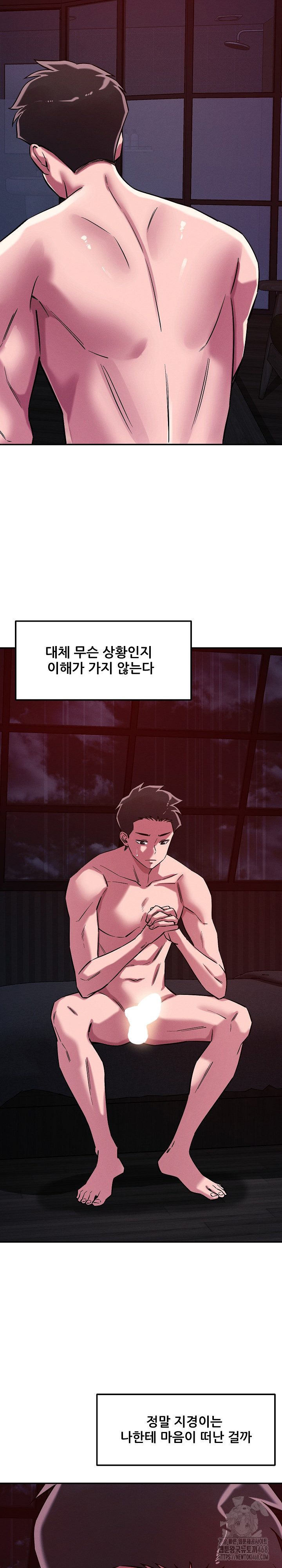 How did we get here Lee Ji-Kyung Raw Chapter 60 Page 14