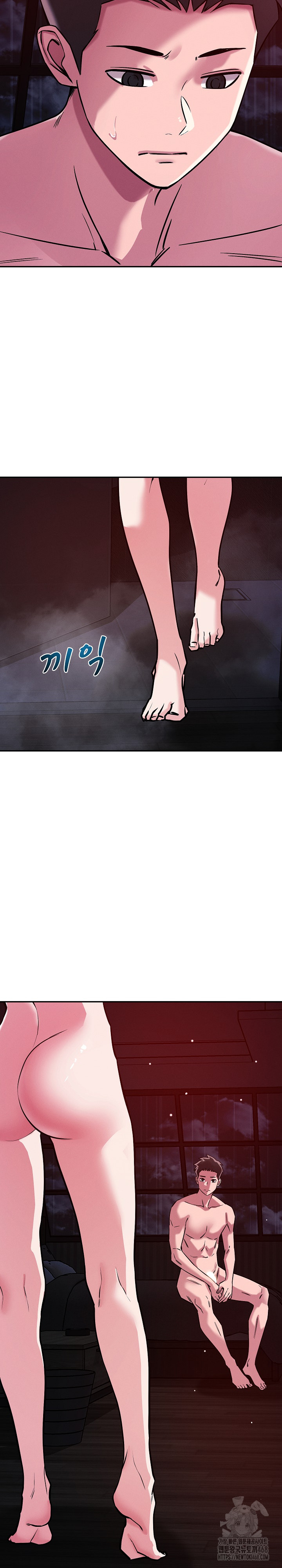 How did we get here Lee Ji-Kyung Raw Chapter 60 Page 15