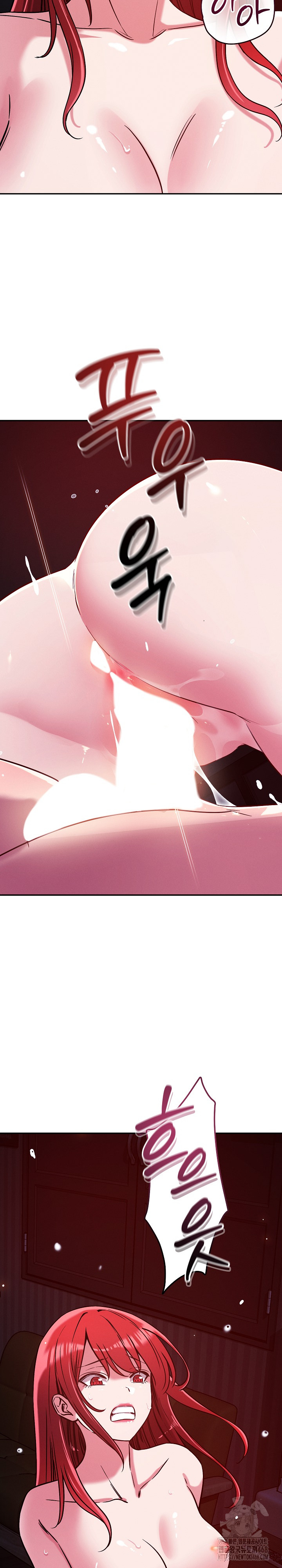 How did we get here Lee Ji-Kyung Raw Chapter 60 Page 21