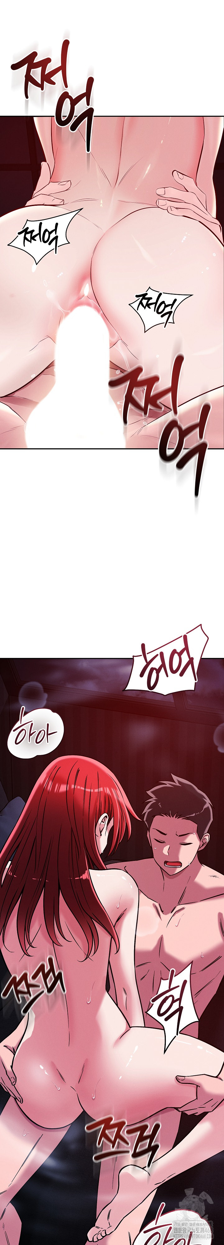 How did we get here Lee Ji-Kyung Raw Chapter 60 Page 24
