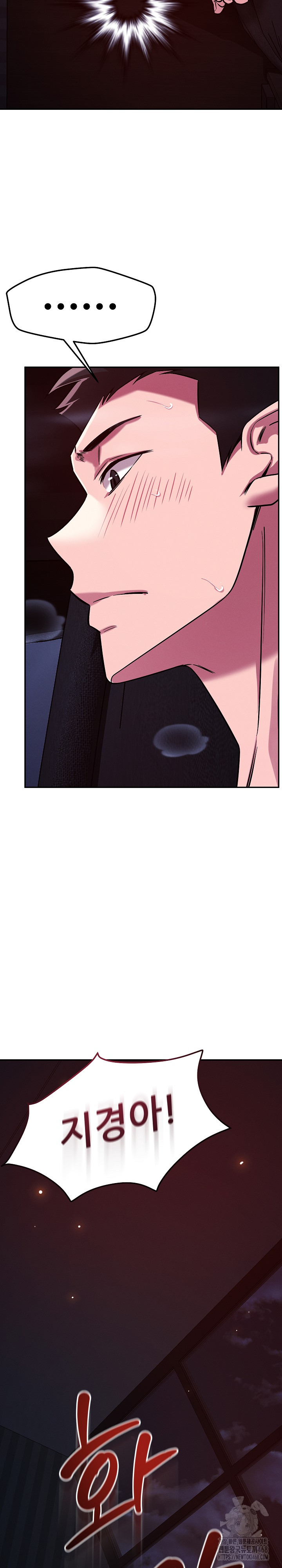 How did we get here Lee Ji-Kyung Raw Chapter 60 Page 27