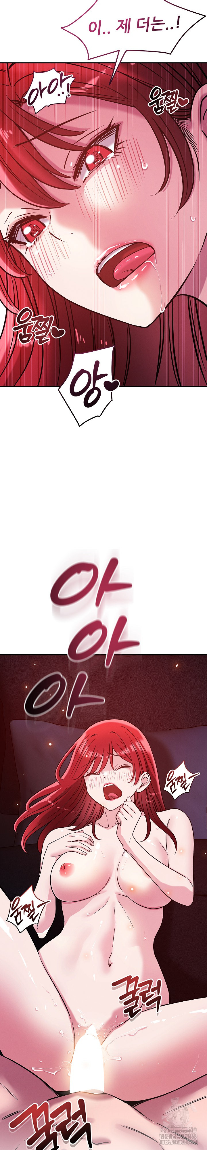 How did we get here Lee Ji-Kyung Raw Chapter 60 Page 35