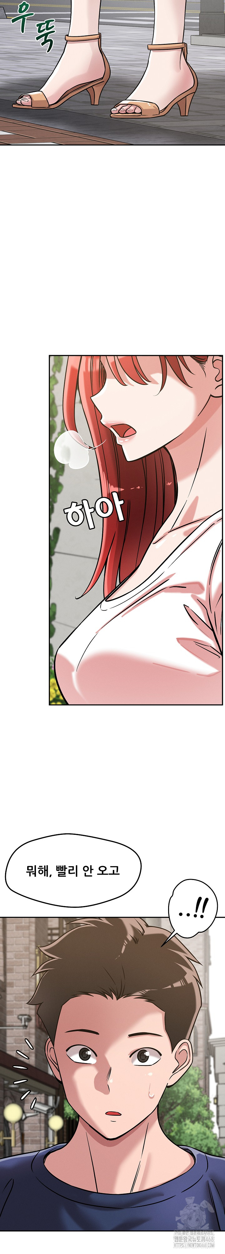 How did we get here Lee Ji-Kyung Raw Chapter 60 Page 39