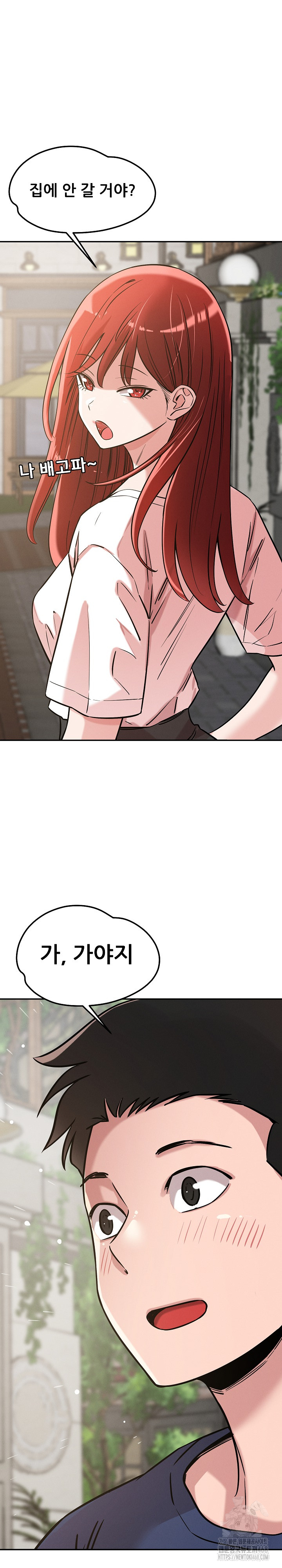 How did we get here Lee Ji-Kyung Raw Chapter 60 Page 40