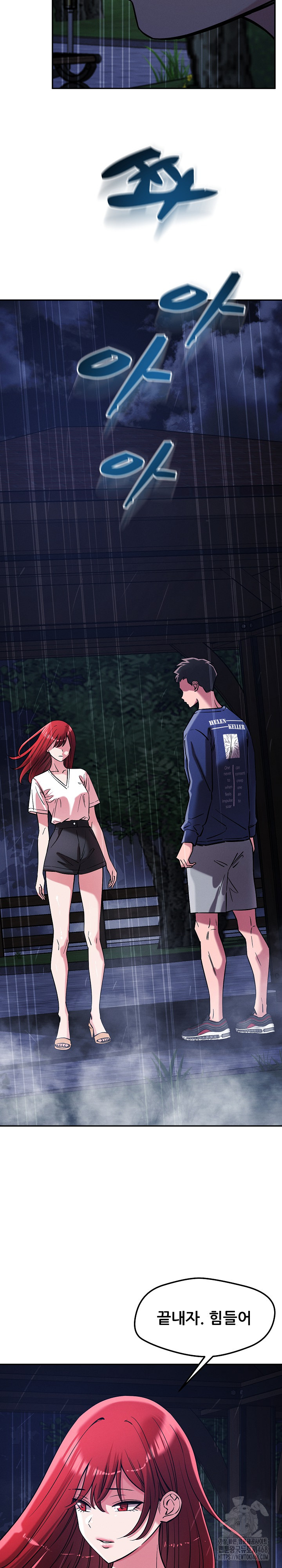 How did we get here Lee Ji-Kyung Raw Chapter 60 Page 7