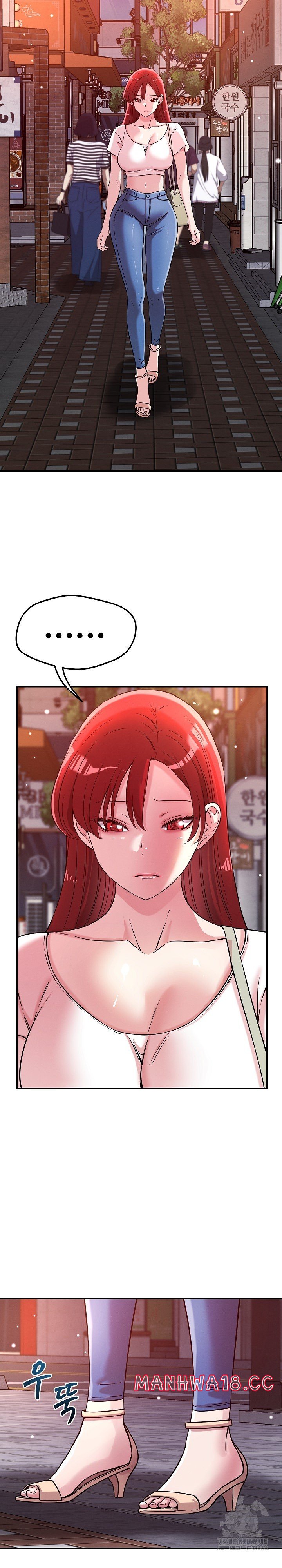 How did we get here Lee Ji-Kyung Raw Chapter 50 Page 14