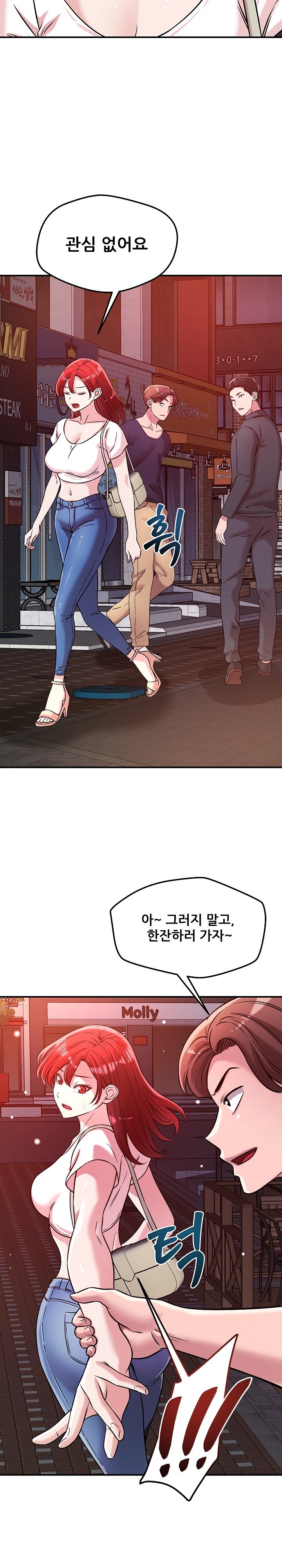 How did we get here Lee Ji-Kyung Raw Chapter 50 Page 19
