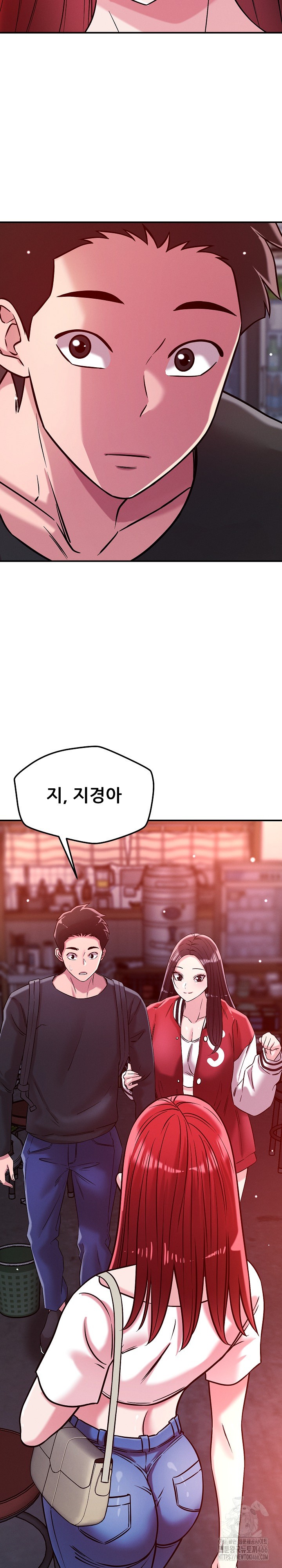 How did we get here Lee Ji-Kyung Raw Chapter 50 Page 2