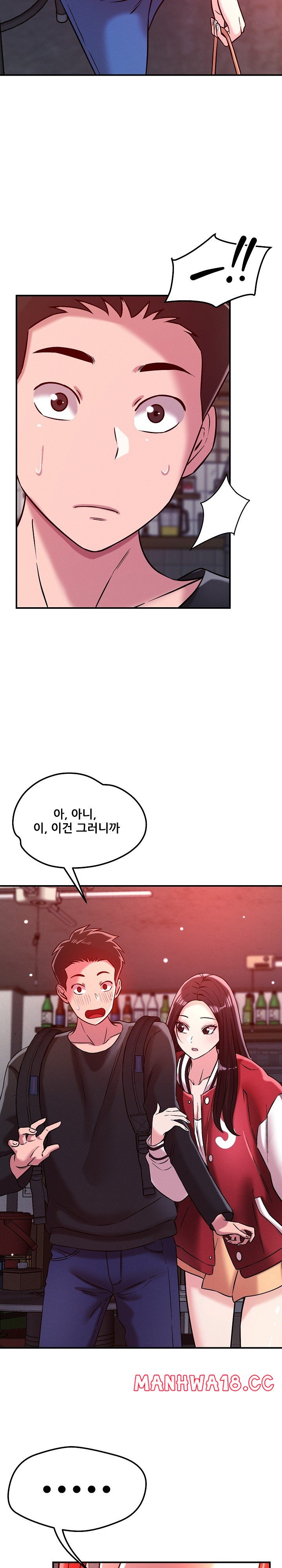 How did we get here Lee Ji-Kyung Raw Chapter 50 Page 3