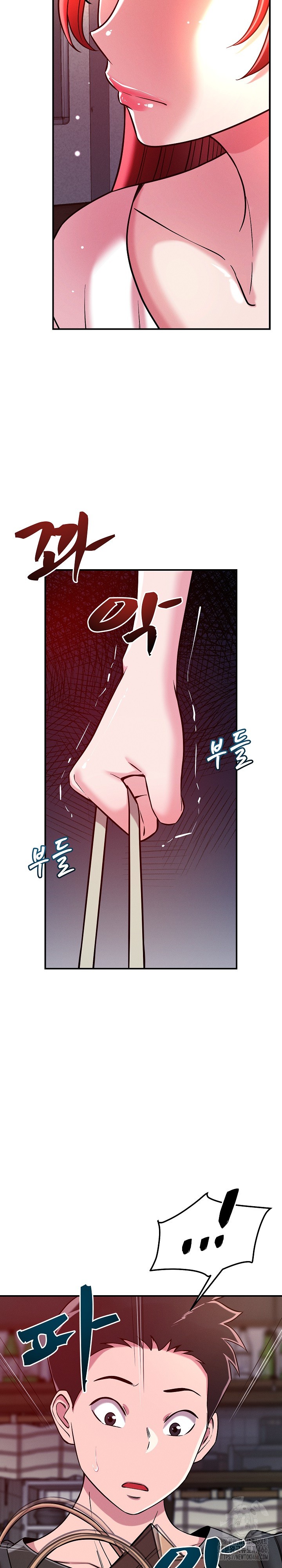 How did we get here Lee Ji-Kyung Raw Chapter 50 Page 4