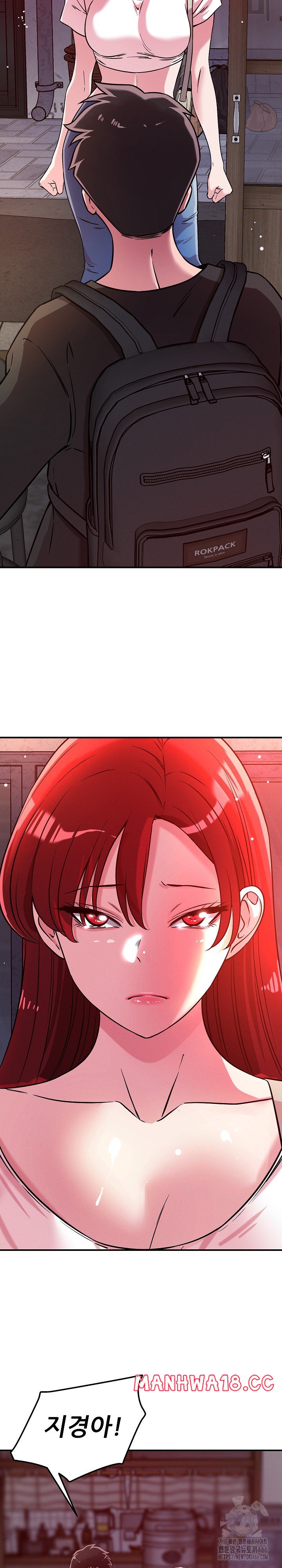 How did we get here Lee Ji-Kyung Raw Chapter 50 Page 6