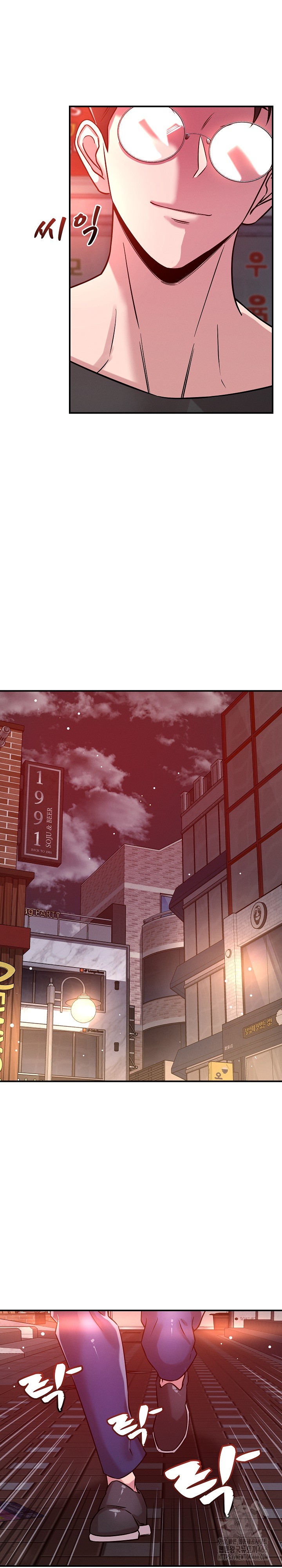 How did we get here Lee Ji-Kyung Raw Chapter 50 Page 9