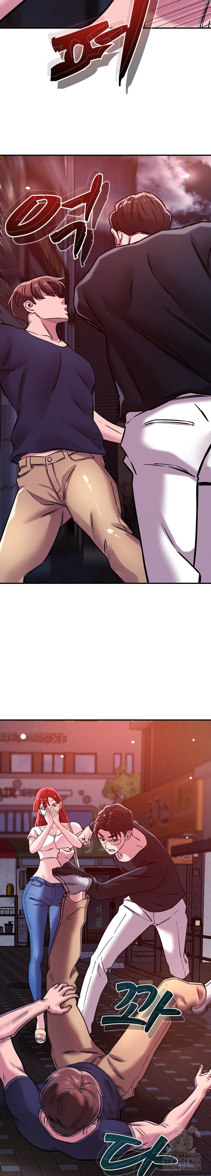 How did we get here Lee Ji-Kyung Raw Chapter 51 Page 8