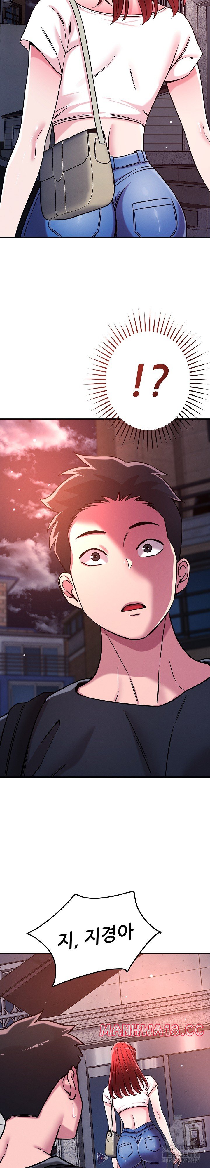 How did we get here Lee Ji-Kyung Raw Chapter 52 Page 14