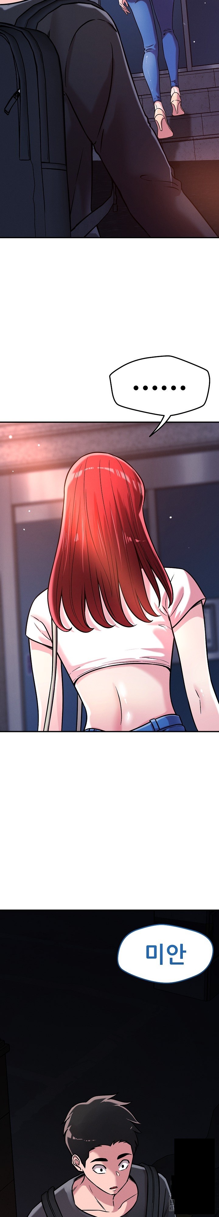 How did we get here Lee Ji-Kyung Raw Chapter 52 Page 15