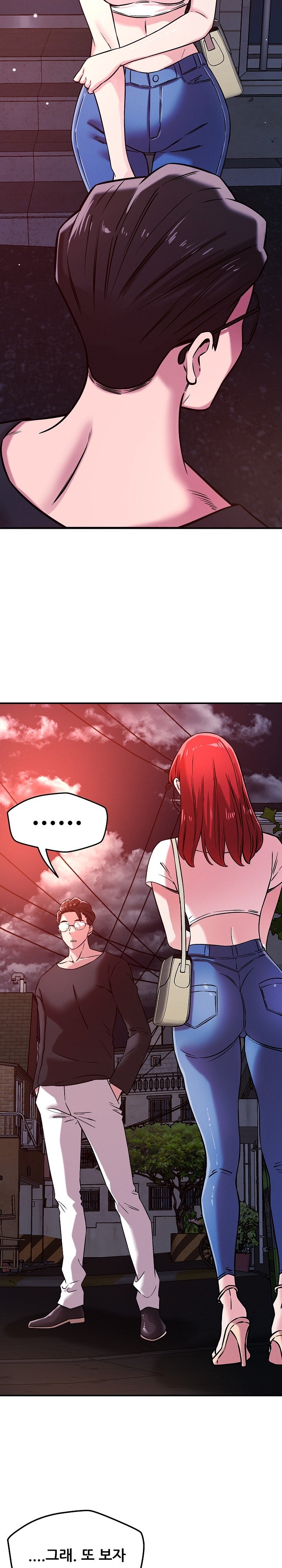 How did we get here Lee Ji-Kyung Raw Chapter 52 Page 3