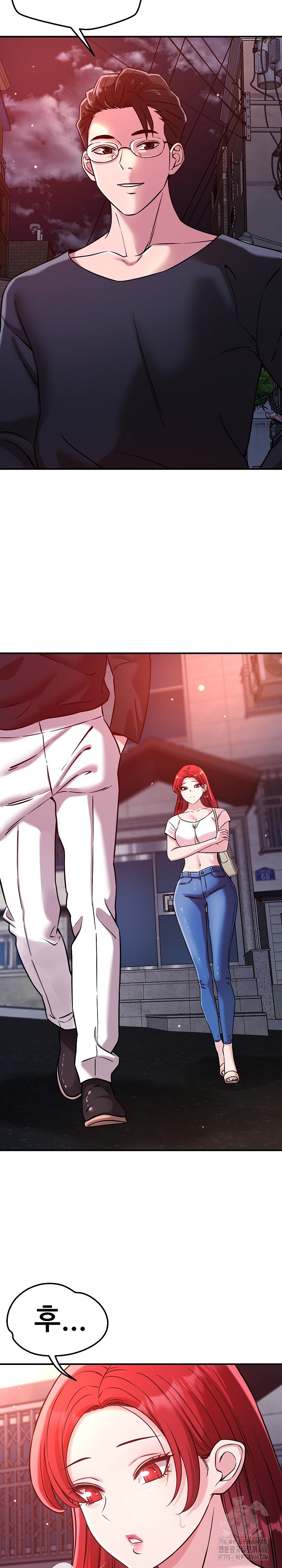 How did we get here Lee Ji-Kyung Raw Chapter 52 Page 4