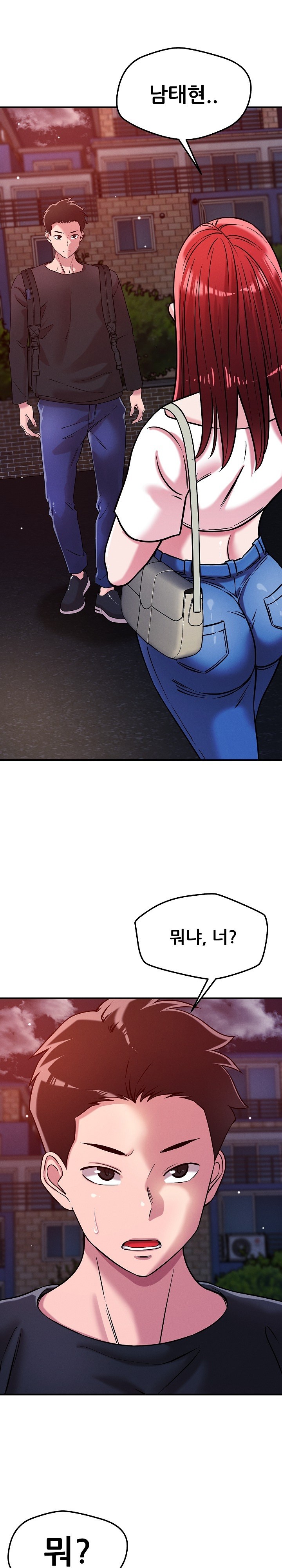 How did we get here Lee Ji-Kyung Raw Chapter 52 Page 6