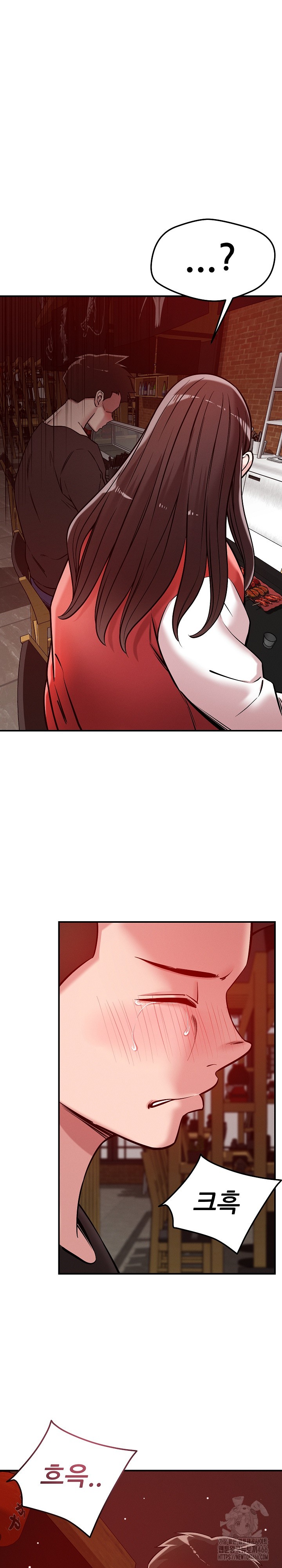 How did we get here Lee Ji-Kyung Raw Chapter 53 Page 13