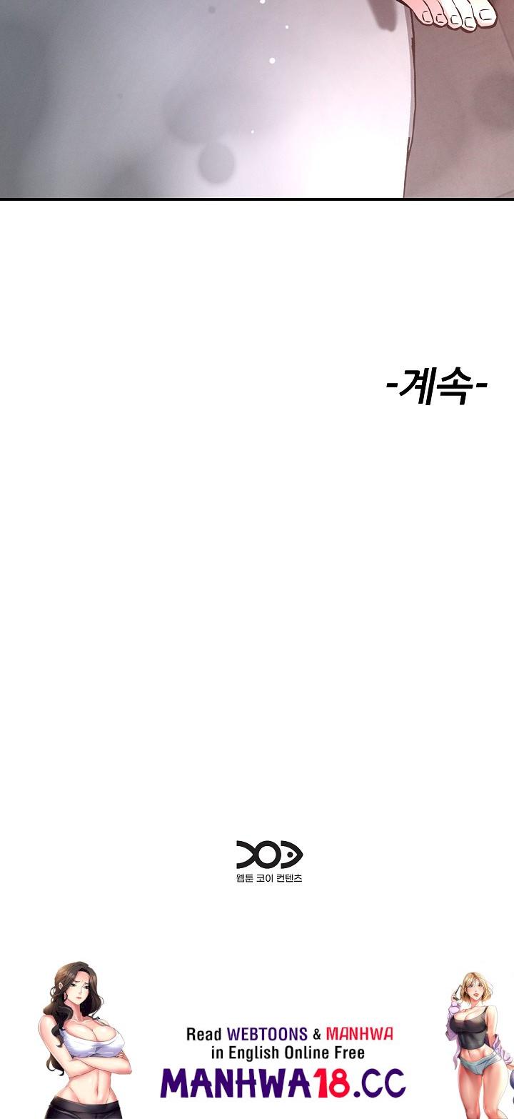 How did we get here Lee Ji-Kyung Raw Chapter 53 Page 26