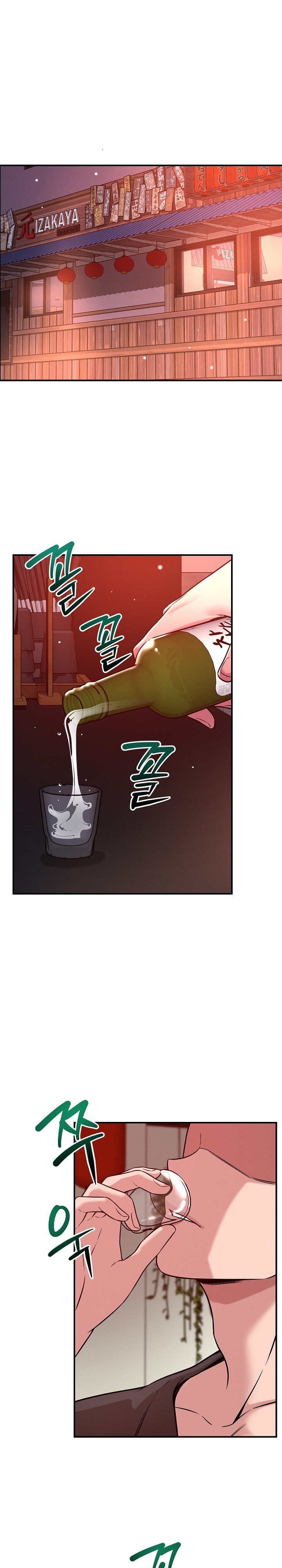 How did we get here Lee Ji-Kyung Raw Chapter 53 Page 5