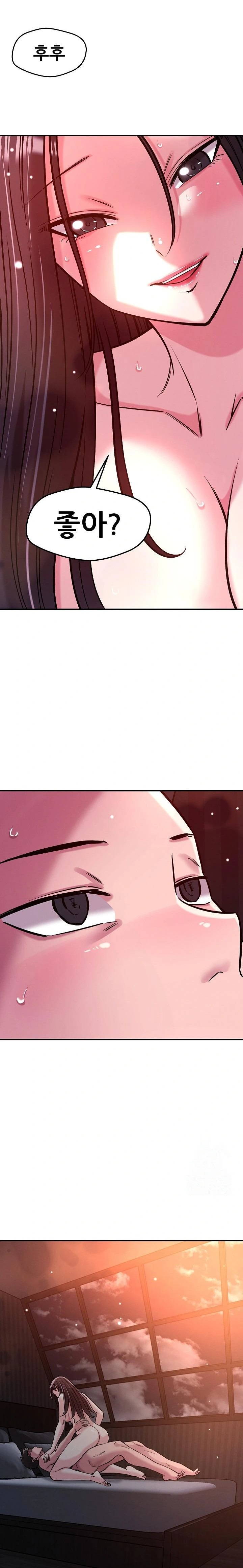 How did we get here Lee Ji-Kyung Raw Chapter 54 Page 18