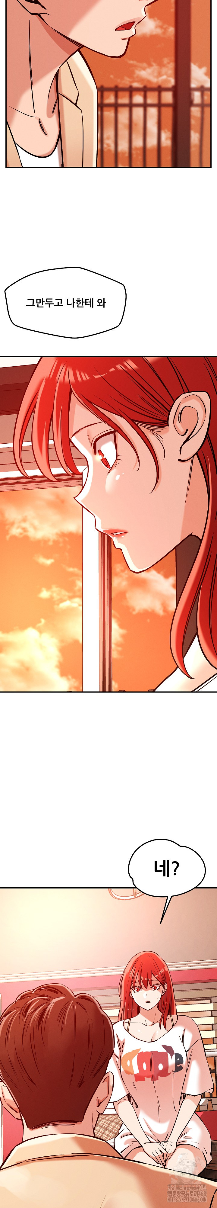 How did we get here Lee Ji-Kyung Raw Chapter 55 Page 12