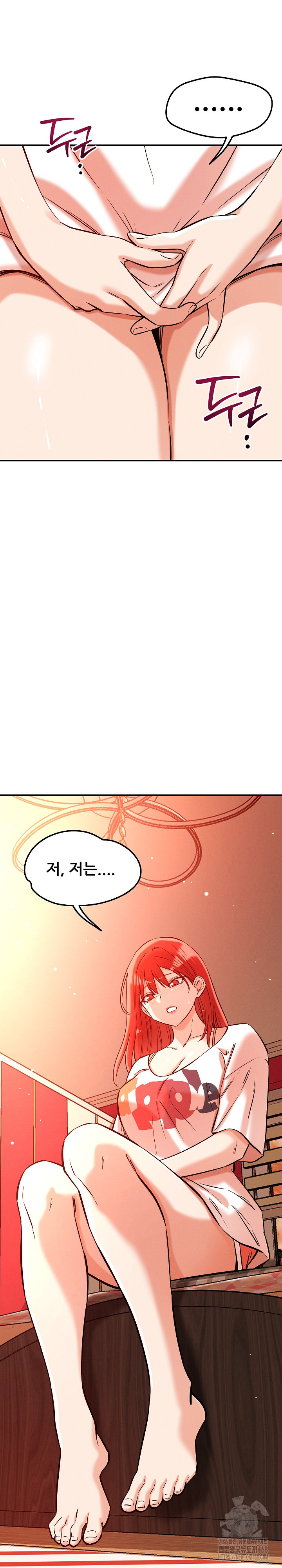 How did we get here Lee Ji-Kyung Raw Chapter 55 Page 13