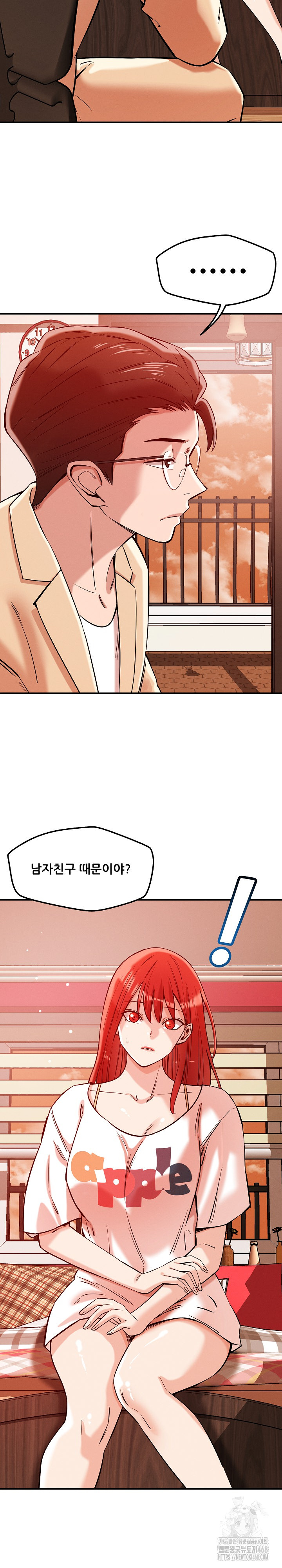 How did we get here Lee Ji-Kyung Raw Chapter 55 Page 22