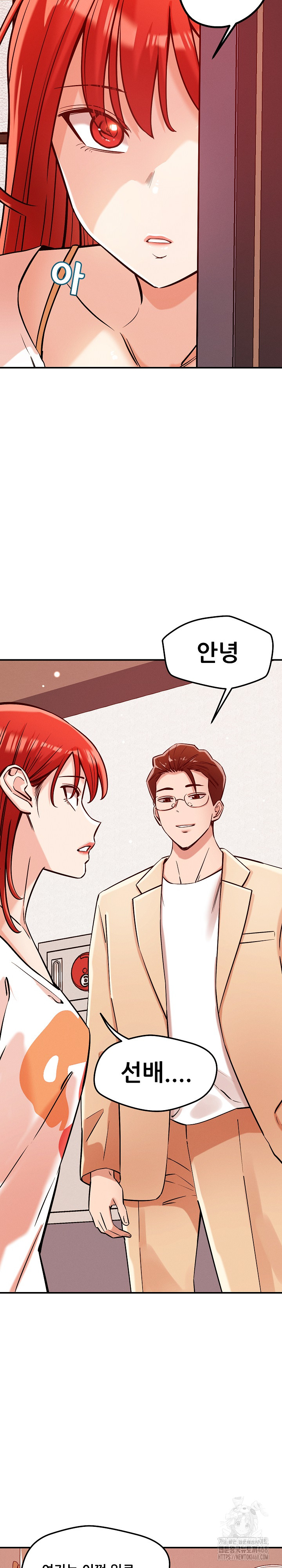 How did we get here Lee Ji-Kyung Raw Chapter 55 Page 5
