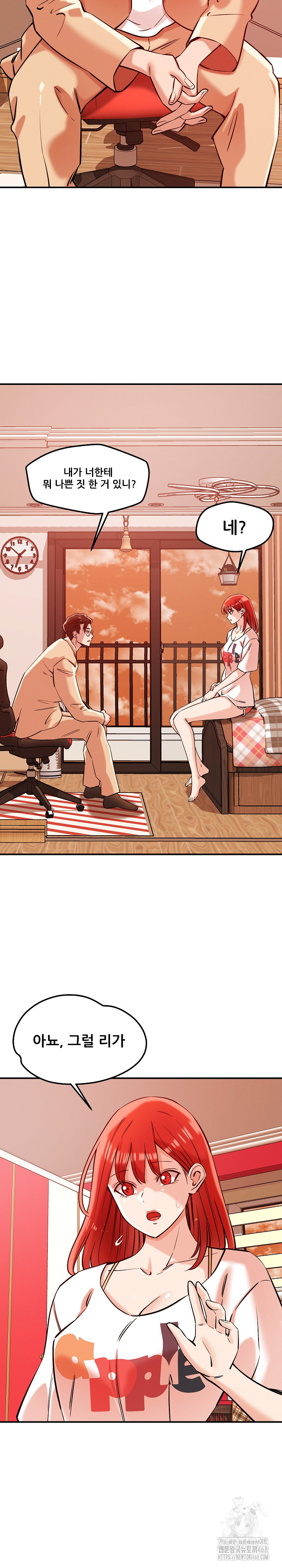 How did we get here Lee Ji-Kyung Raw Chapter 55 Page 9