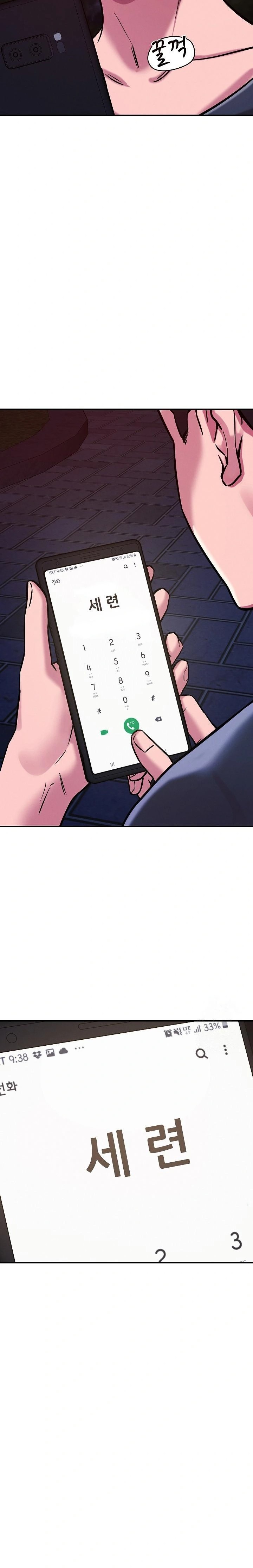 How did we get here Lee Ji-Kyung Raw Chapter 56 Page 17