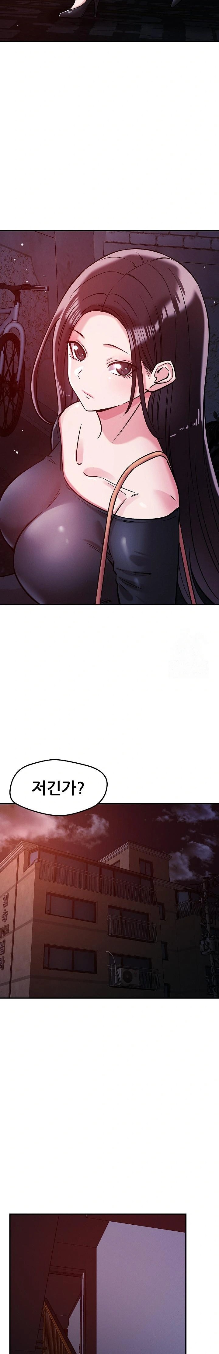 How did we get here Lee Ji-Kyung Raw Chapter 56 Page 19