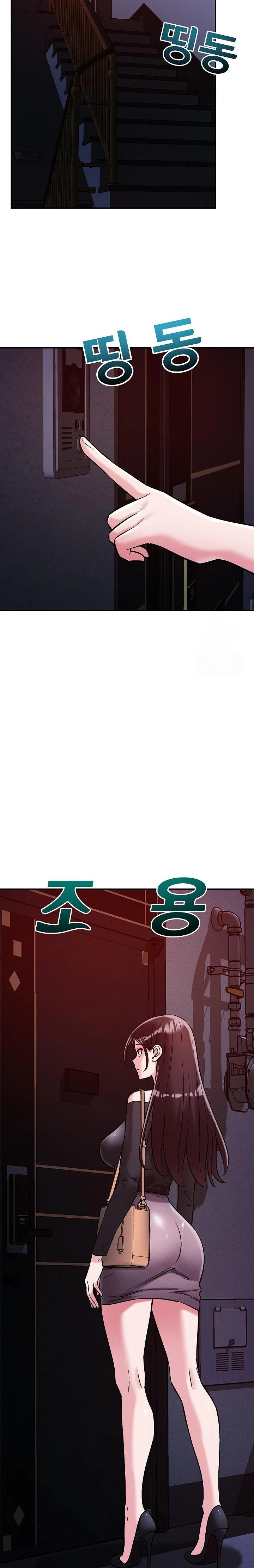 How did we get here Lee Ji-Kyung Raw Chapter 56 Page 20