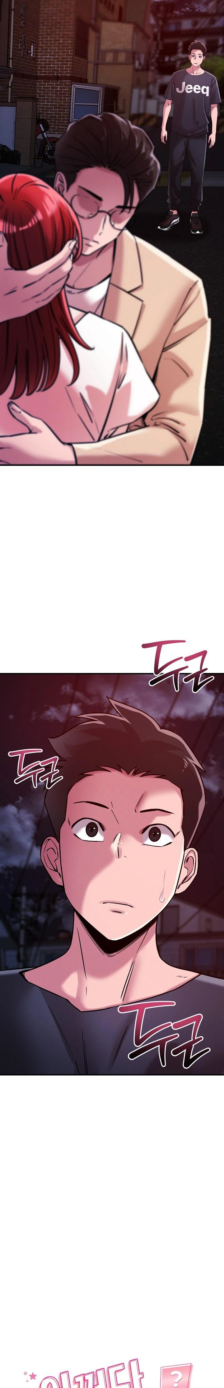 How did we get here Lee Ji-Kyung Raw Chapter 56 Page 5
