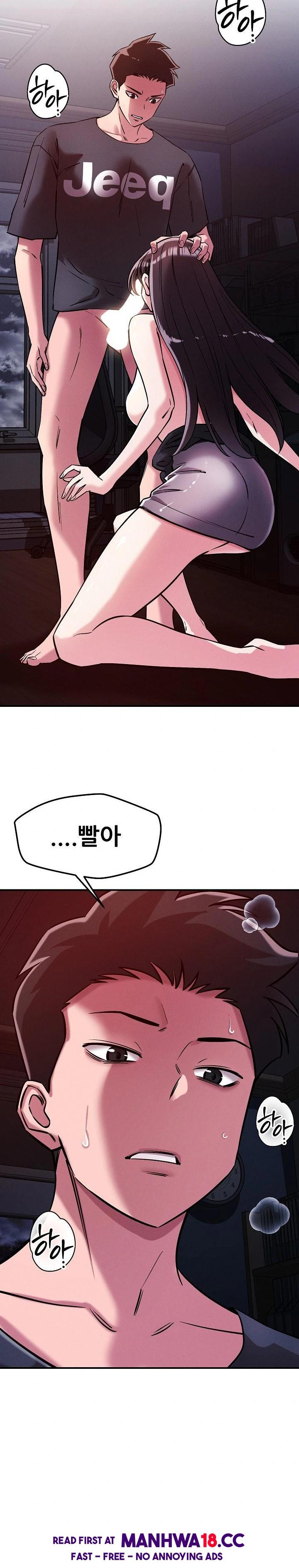How did we get here Lee Ji-Kyung Raw Chapter 57 Page 13