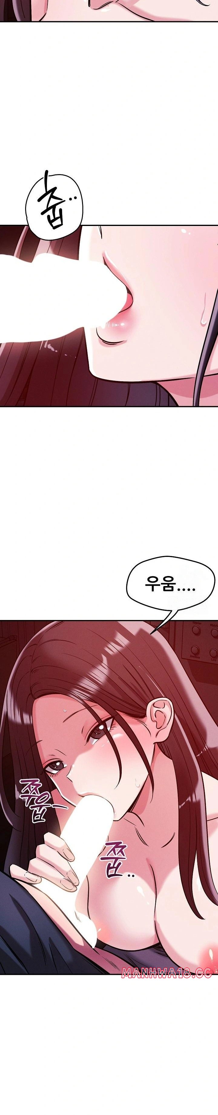 How did we get here Lee Ji-Kyung Raw Chapter 57 Page 15