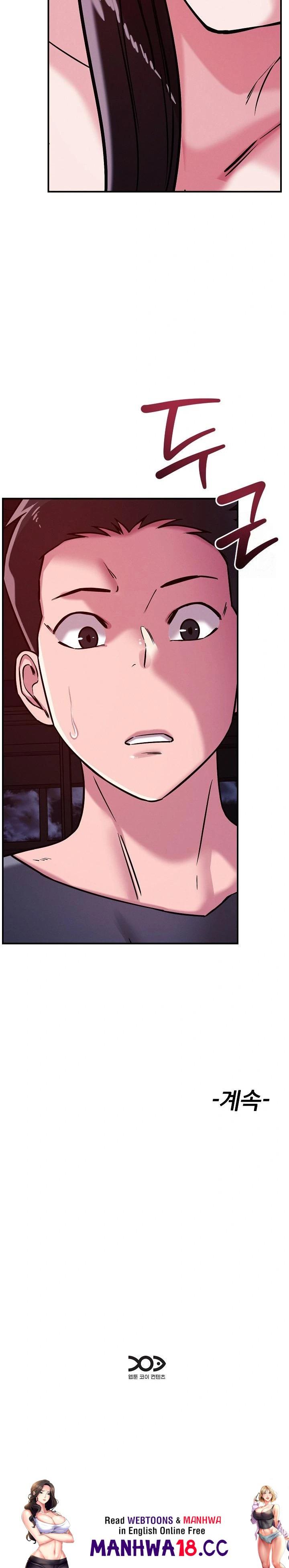 How did we get here Lee Ji-Kyung Raw Chapter 57 Page 23