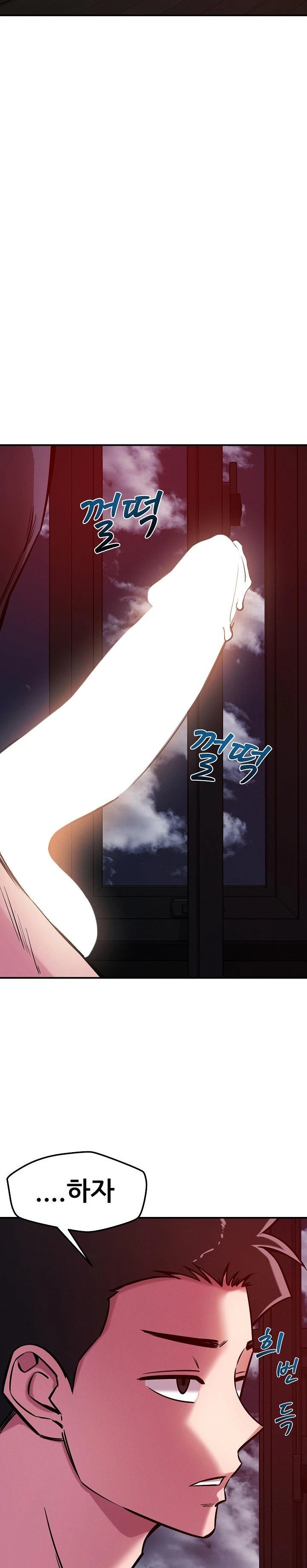 How did we get here Lee Ji-Kyung Raw Chapter 57 Page 5