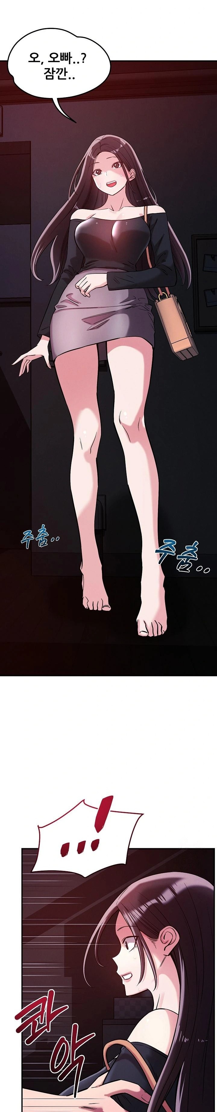 How did we get here Lee Ji-Kyung Raw Chapter 57 Page 8