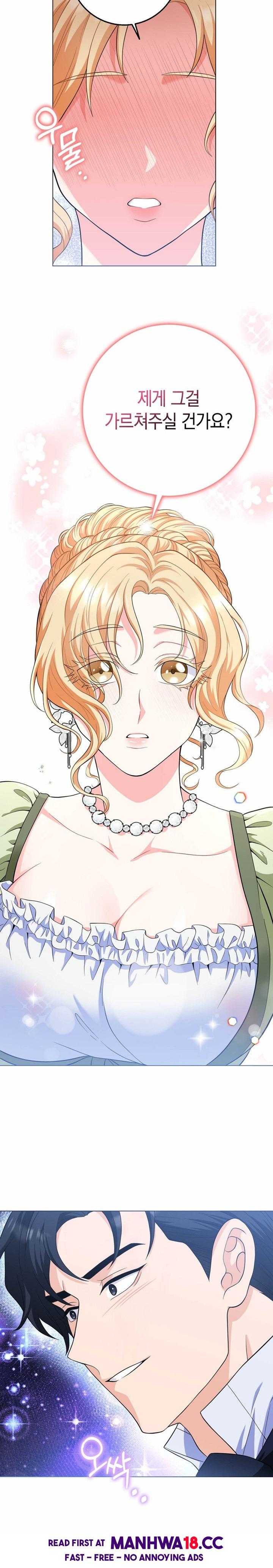My Fairest Lady Raw Chapter 1 Page 23