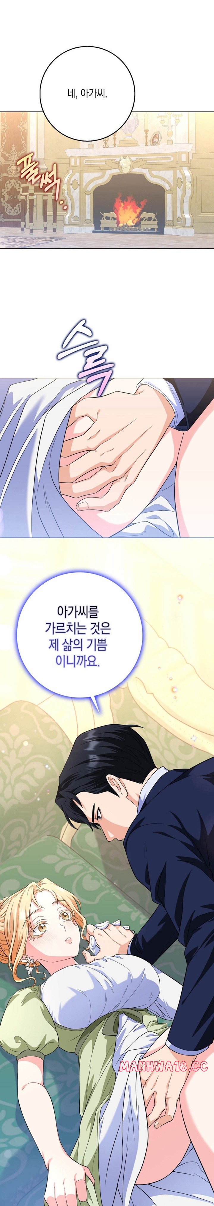 My Fairest Lady Raw Chapter 1 Page 24