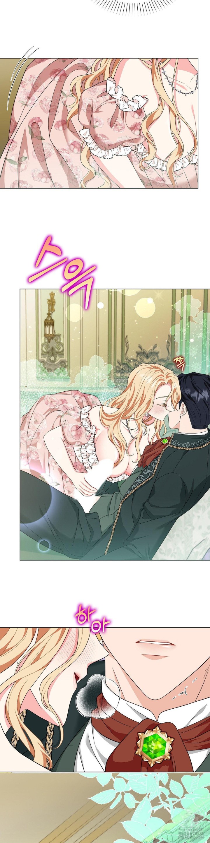 My Fairest Lady Raw Chapter 15 Page 19