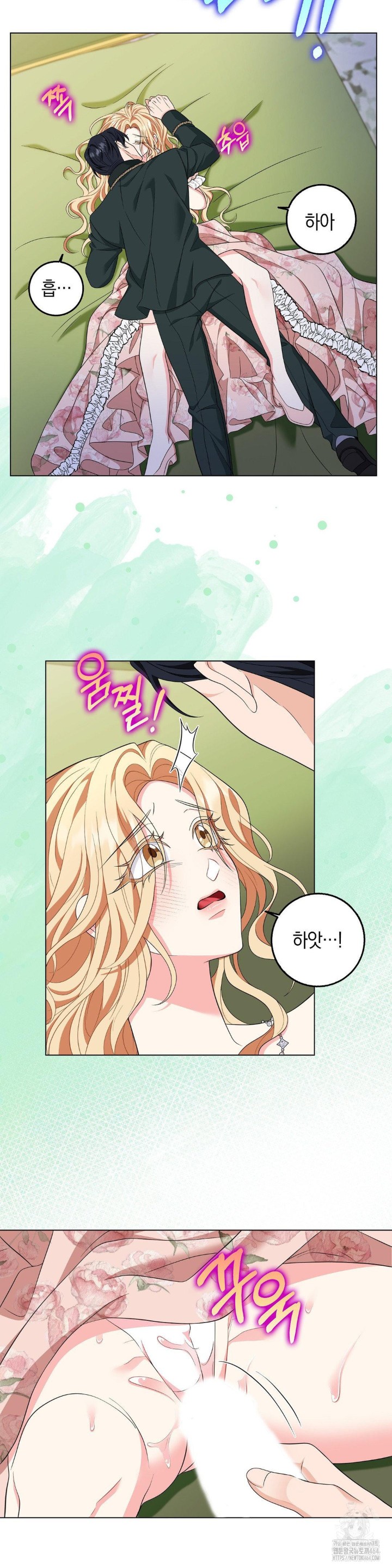 My Fairest Lady Raw Chapter 15 Page 21