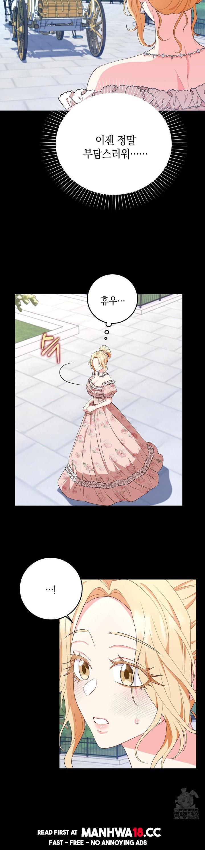 My Fairest Lady Raw Chapter 15 Page 4
