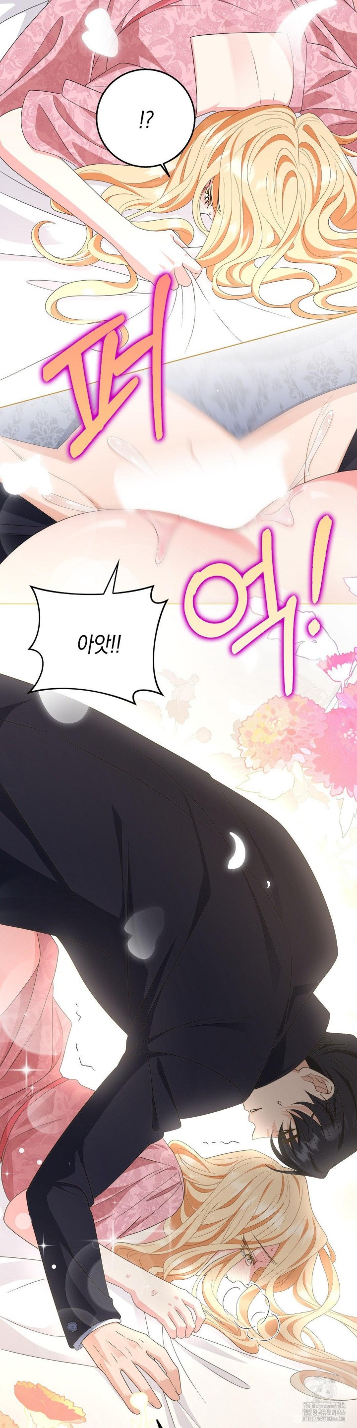 My Fairest Lady Raw Chapter 19 Page 27